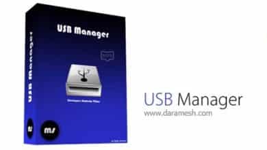 USB-Manager