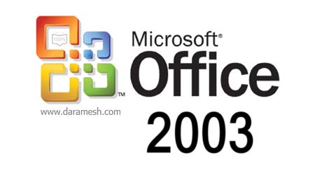 Microsoft-Office-2003