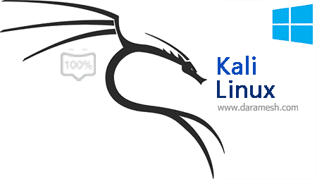 Kali Linux