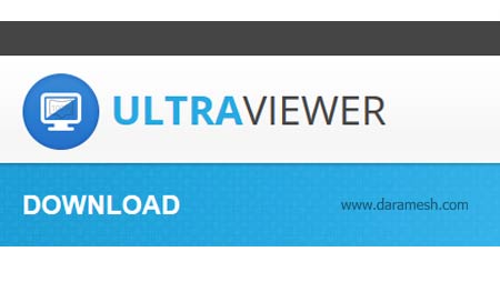 دانلود UltraViewer 6.2.0 + Portable کنترل رایانه از راه دور (جایگزین ...