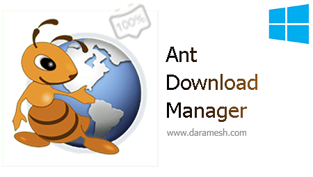 ant download manager