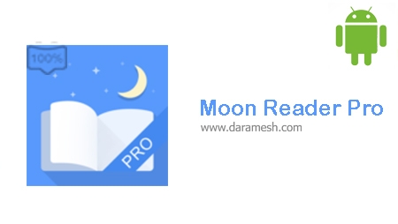 Moon-Reader-Pro