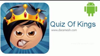 quiz of kings