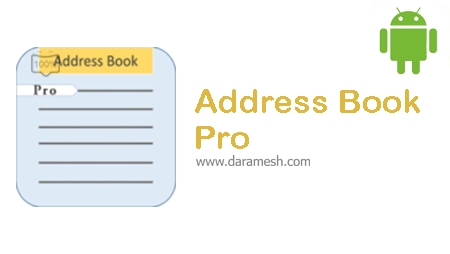 Address-Book-Pro