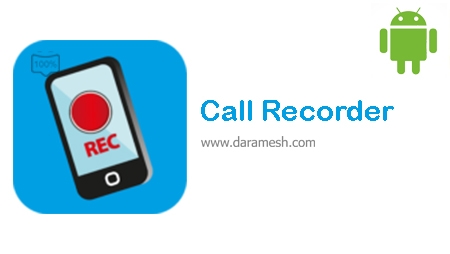 Call-Recorder