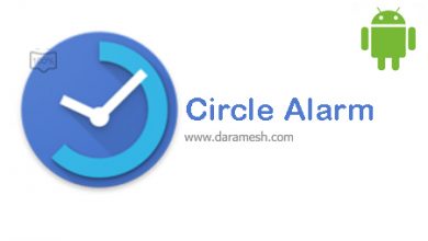 Circle-Alarm