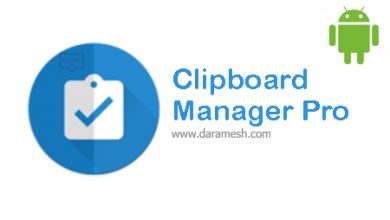 Clipboard-Manager-Pro