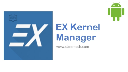 EX-Kernel-Manager
