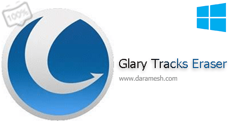  Glary Tracks Eraser