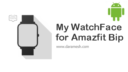 My-WatchFace-for-Amazfit-Bip