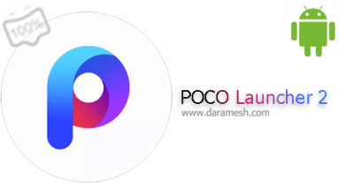 POCO Launcher 2