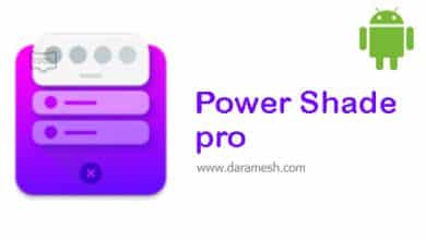 Power-Shade-pro
