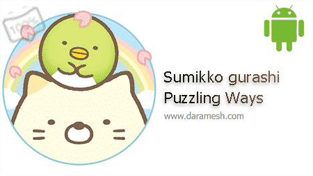 Sumikko gurashi-Puzzling Ways