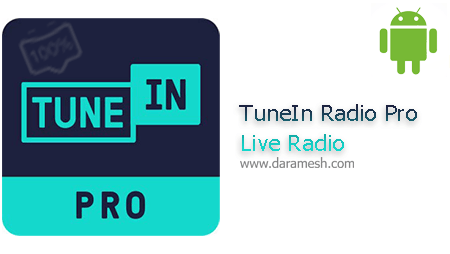 TuneIn Radio Pro