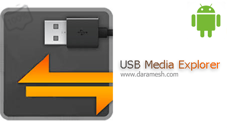USB Media Explorer