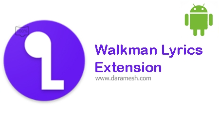 Walkman-Lyrics-Extension