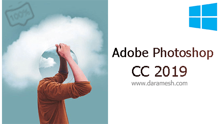 Adobe photoshop CC 2019