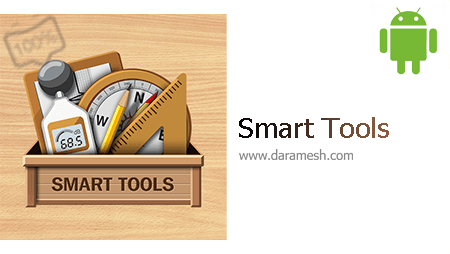 Smart Tools