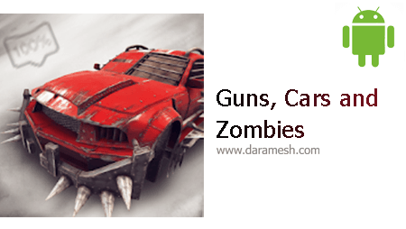 Guns, Cars and Zombies