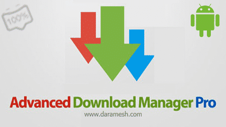 download manager pro