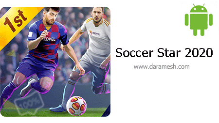Soccer Star 2020