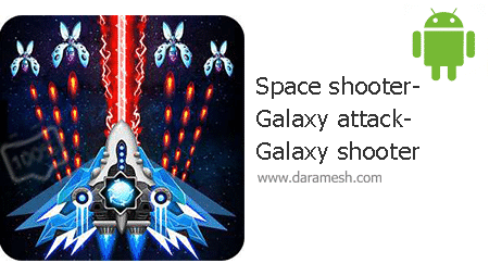 Space shooter - Galaxy attack - Galaxy shooter
