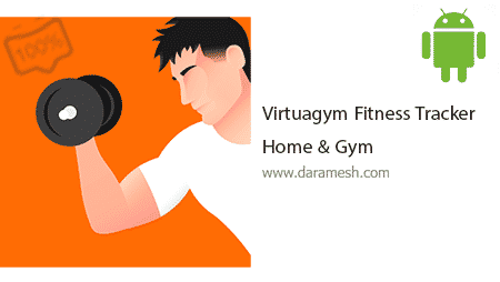 Virtuagym Fitness Tracker - Home & Gym