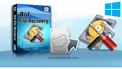 Aidfile Recovery Software