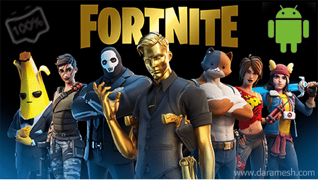 Fortnite-2.50