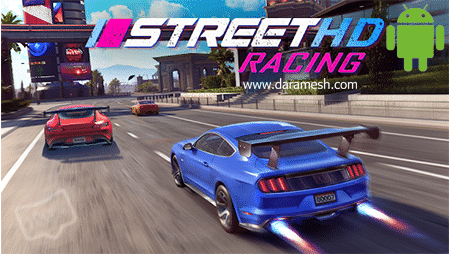 Street Racing HD