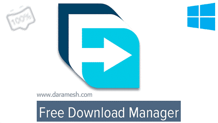 Free Download Manager 