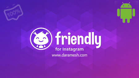 Friendly for Instagram