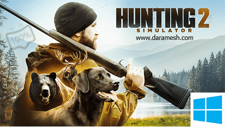 Hunting simulator 2 ошибка при запуске