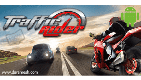 Traffic-Rider