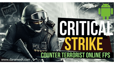 Critical Strike CS