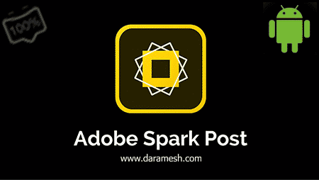 Adobe Spark Post: Graphic design made easy Premium