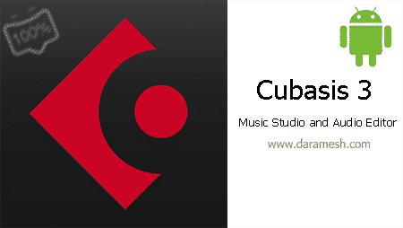 Cubasis 3 - Music Studio and Audio Editor 