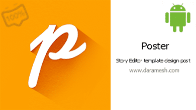 Posters: Story Editor template design post
